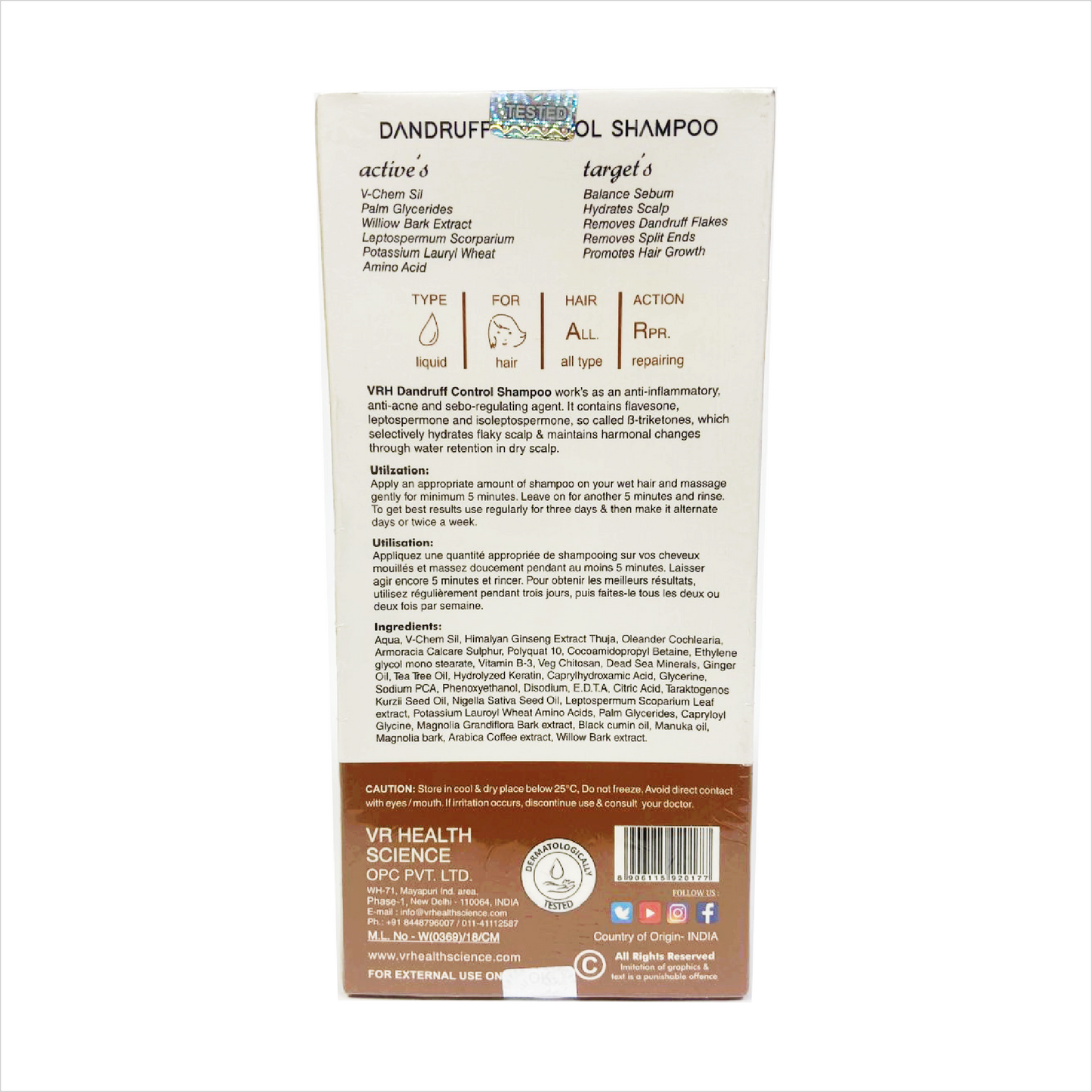 Dandruff Control Shampoo 120ml