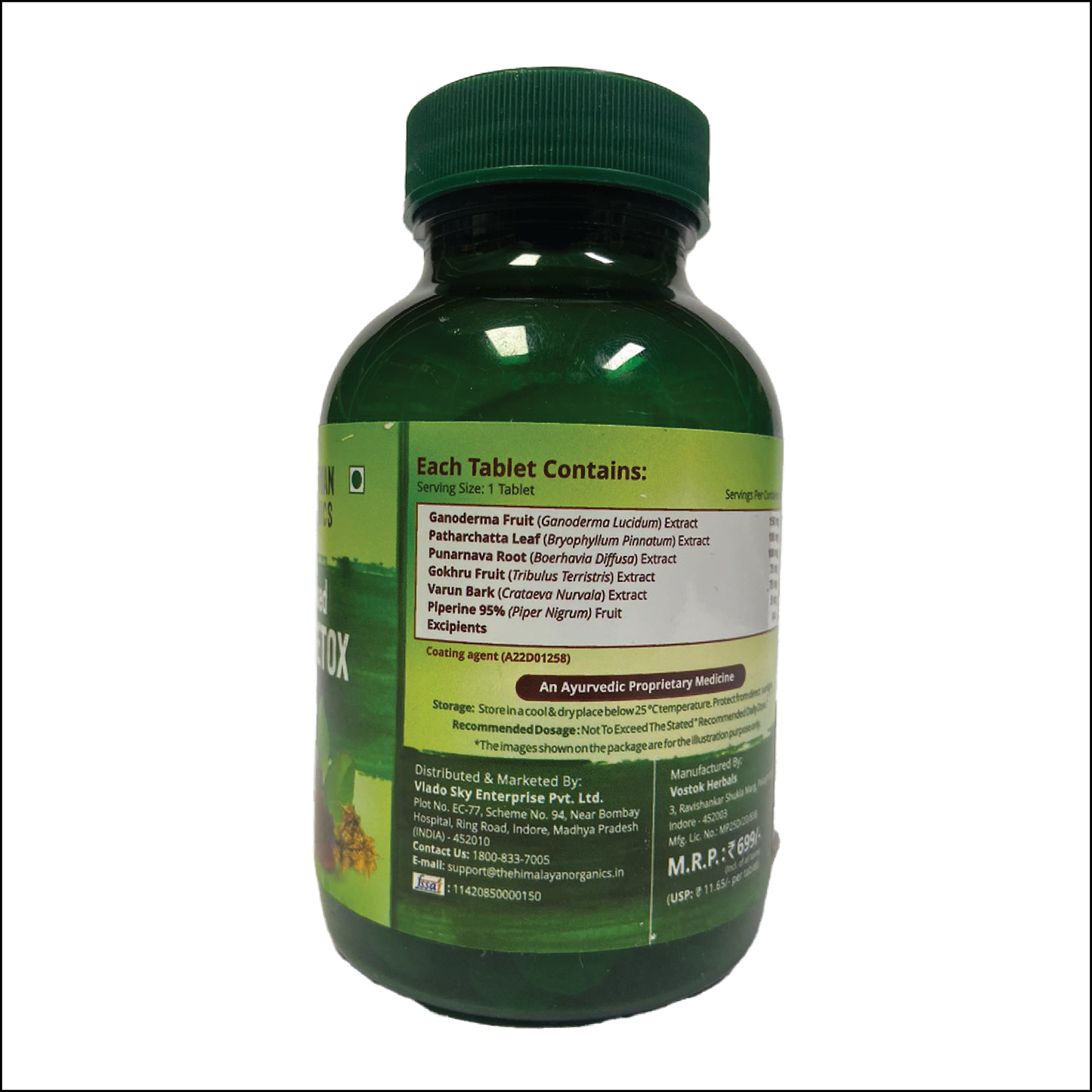 Himalayan Orgaincs Kidney Detox