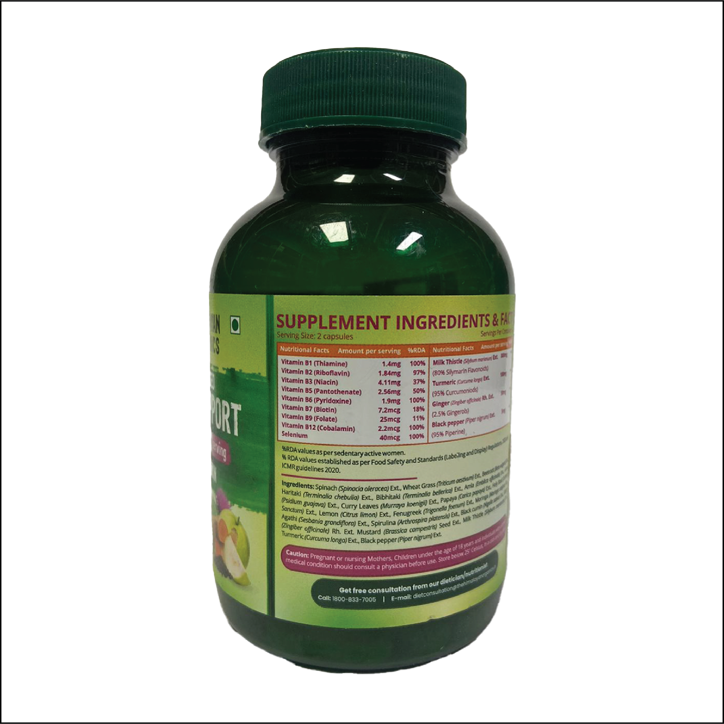 Himalayan Orgaincs Liver Support