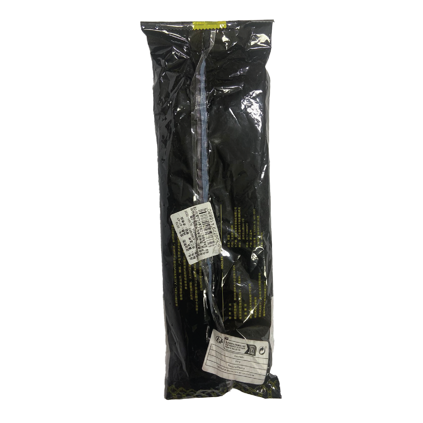 Insole For Flat Feet