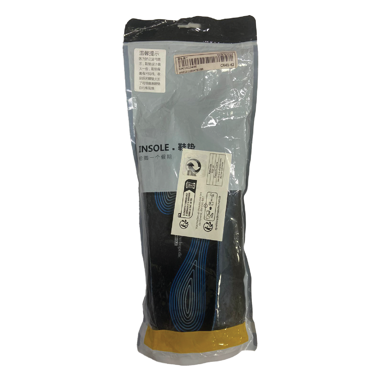 Insole For Flat Feet