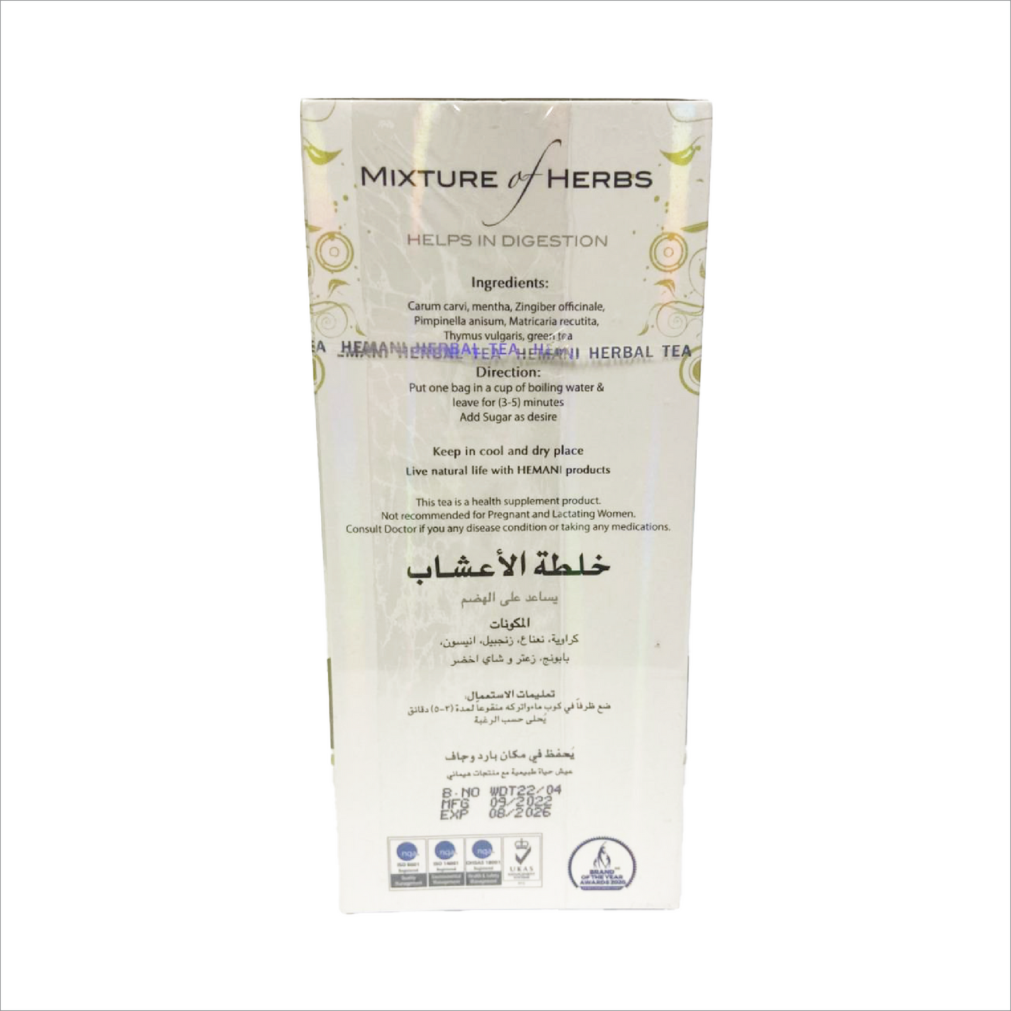 HEMANI Wellness Tea Cold & Cough Mixture of Herbs