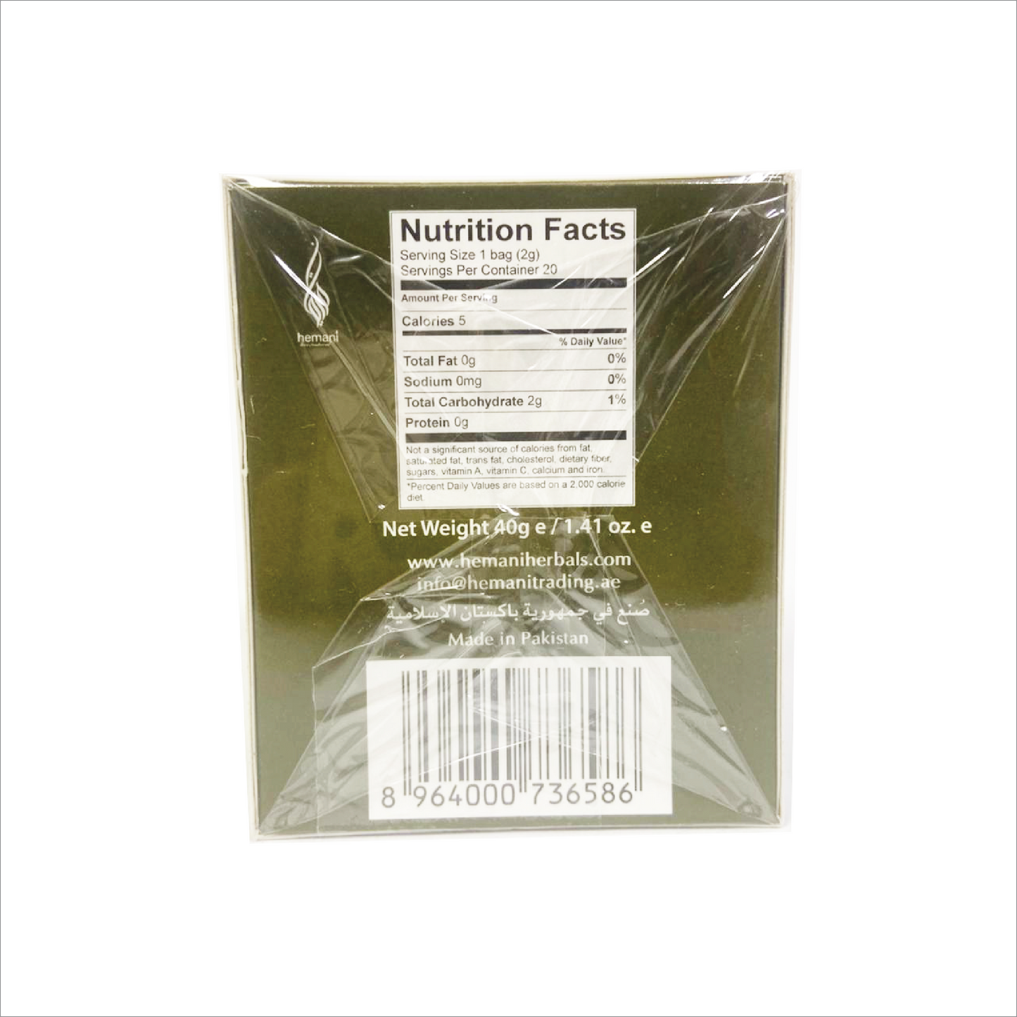 HEMANI Wellness Tea Cold & Cough Mixture of Herbs