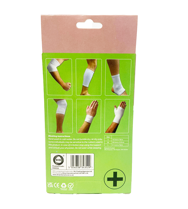 DID Ankle Support Medium