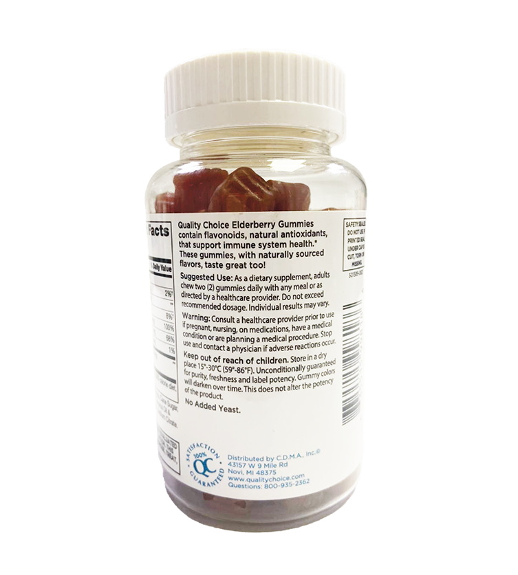 Elderberry Gummies Vegetarian 60ct