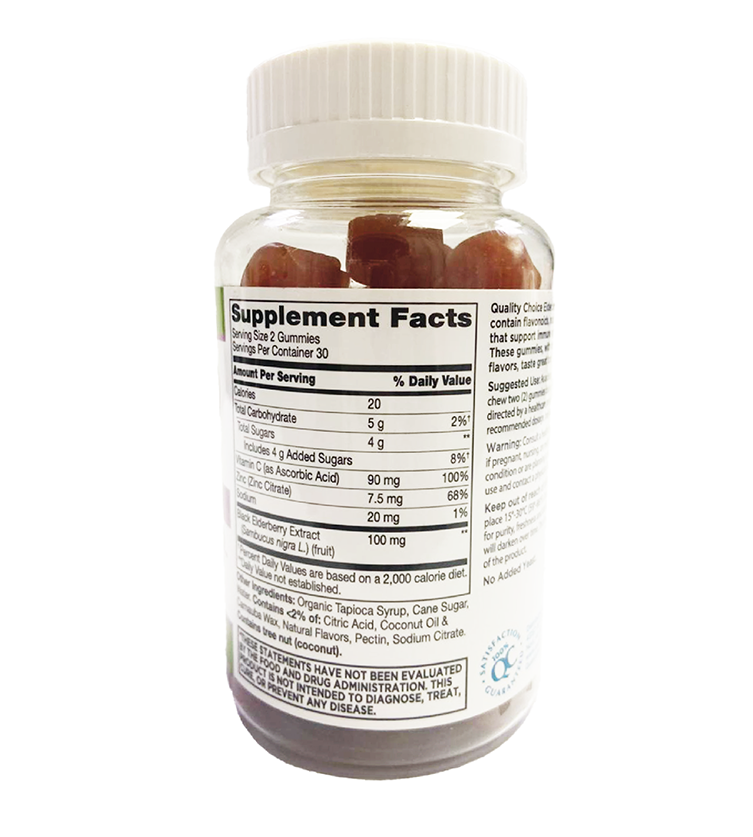 Elderberry Gummies Vegetarian 60ct