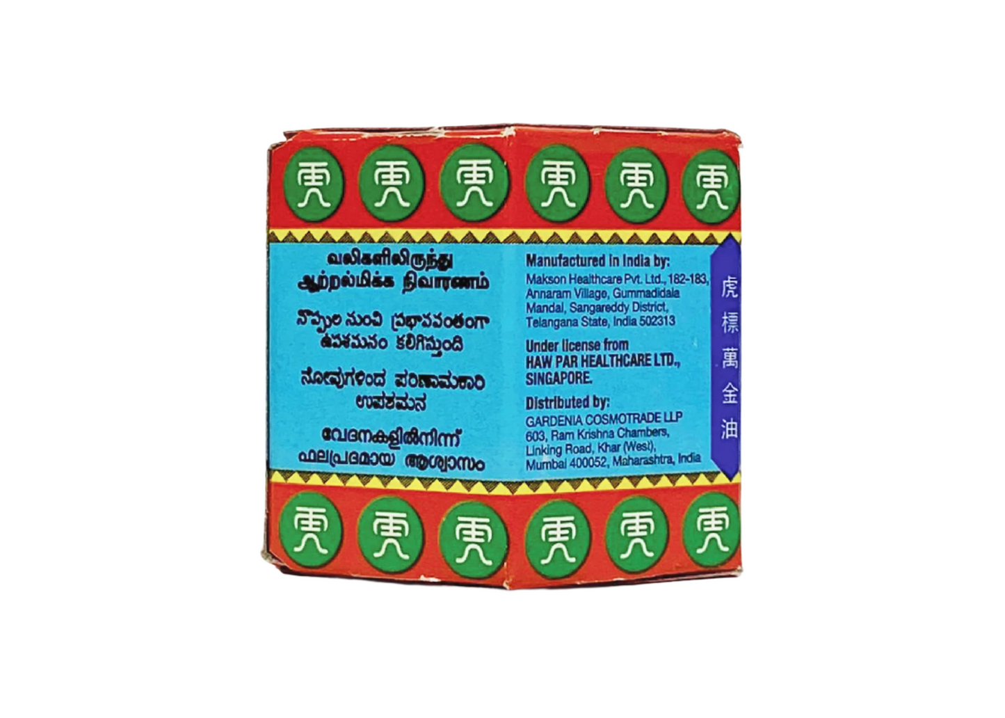 Tiger Balm Red Ointment