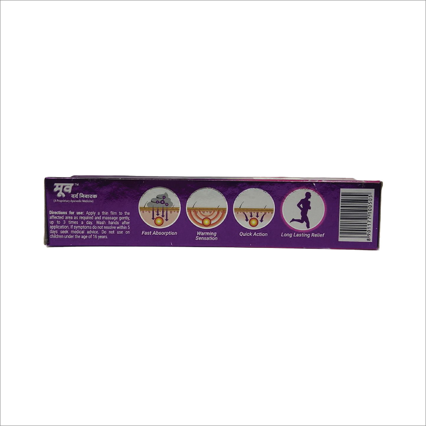 MOOV 50g